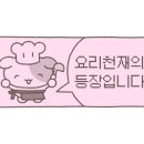 카미나무 이미지