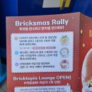 보보제리 | 어른 2명의 레고랜드 데이트 후기 [춘천 레고랜드(feat.크리스마스)]