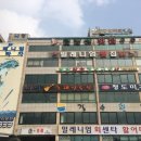 청도미가횟집