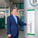 노은1동행정복지센터 이미지