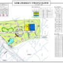 화양근린공원 이미지