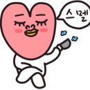 부대찌개VS삼겹살(해뜰면) 이미지