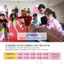 물체놀이극 <평강, 공주와 온달, 바보> 이미지