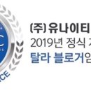 (주)유나이티드인터팜 네이버블로그