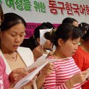 다문화국제결혼상담소