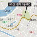 송파한성병원 이미지