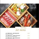 길 세이로무시 다대포점 네이버블로그