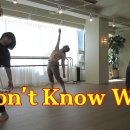 [ 움직임 수업 ] I Don't Know Why / 공동 안무 - 박은정, 신정윤, 김연지 이미지