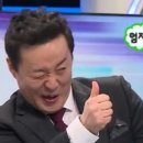 이가네참숯풍천민물장어 이미지