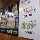 봉화전경기광주점 이미지