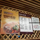 하단동1158 이미지