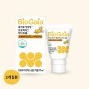 티스바이오 | 바이오가이아 프로텍티스 이지드롭 후기, 유산균과 비타민D를 동시에 챙긴 선택