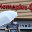 홈플러스 이미지