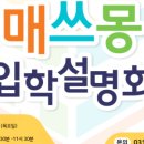 용인교육솔루션 이미지