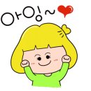 정인헤어크리닉