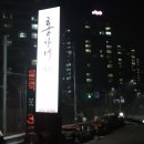 홍가네가든