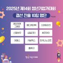 원케어텍 이미지