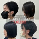 슬아헤어 이미지