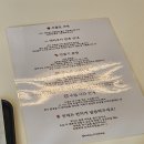 서울 송파 솜씨당 빼빼로 만들기〡수제 쿠키 빼빼로〡송파 데이트 추천