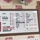 동원갈비찜밀면 이미지