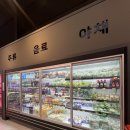 마트&고가네 이미지