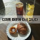 창원쌀상회 | 창원상남동카페 중에 재방문 생각난 건 여기 처음입니다