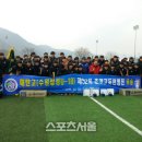 군민체육공원 인조3구장 이미지