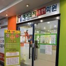 부모 마음코칭 수업 | 비산동초등수학학원 메가코치학원 : 1:1 밀착 코칭으로 우리 아이 수학 자신감 되찾은 후기