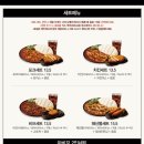 아비꼬 - 남동구 논고개로 61 | 아비꼬