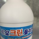 로얄크린 이미지