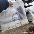 서울근교글램핑 김포한강오토캠핑장에서 겨울 카라반 이용후기