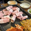 먹자꼴고기집