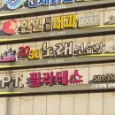 방배천로5-3 네이버블로그
