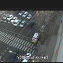 영화초교사거리 이미지