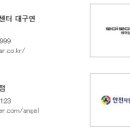 동산제통의원 이미지