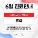 이앤장치과의원 이미지