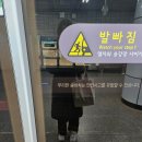 핑크색은 예쁘지만 숫자는 안 예쁘구나