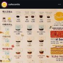 콘띠오(ConTio) 이미지