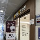 기정한의원 이미지