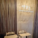 어린이대공원역 | 어린이대공원역 맛집 [영화돈] 후기