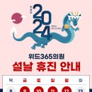 (주)위드공감 이미지