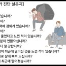 대한갱년기학회 이미지
