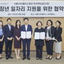한국맥도날드서울 이미지