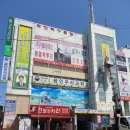 신원 건강랜드 이미지