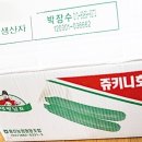 푸른상사 이미지