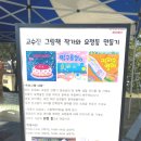 김천시립율곡도서관 | 김천시립도서관 솜사탕 &amp; 팝콘 이벤트 후기(T.0507-1469-0535)