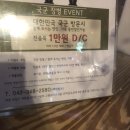 노은24시사우나 이미지