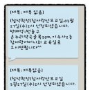 온누리일층약국 이미지