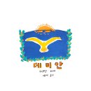 『데미안』헤르만 헤세 ｜ 이게 우정이라면, 나는 친구가 하나도 없어!