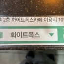 황태풍경 본점